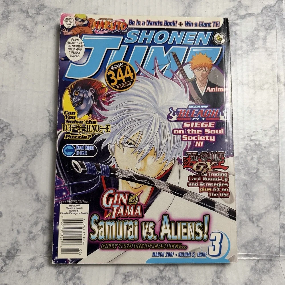 Shonen Jump Magazine March 2007 Vol. 5 Issue 3